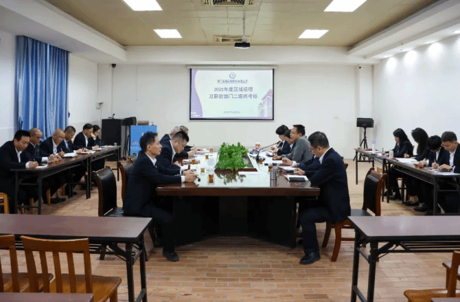 南强后勤服务公司召开二级岗年终述职会