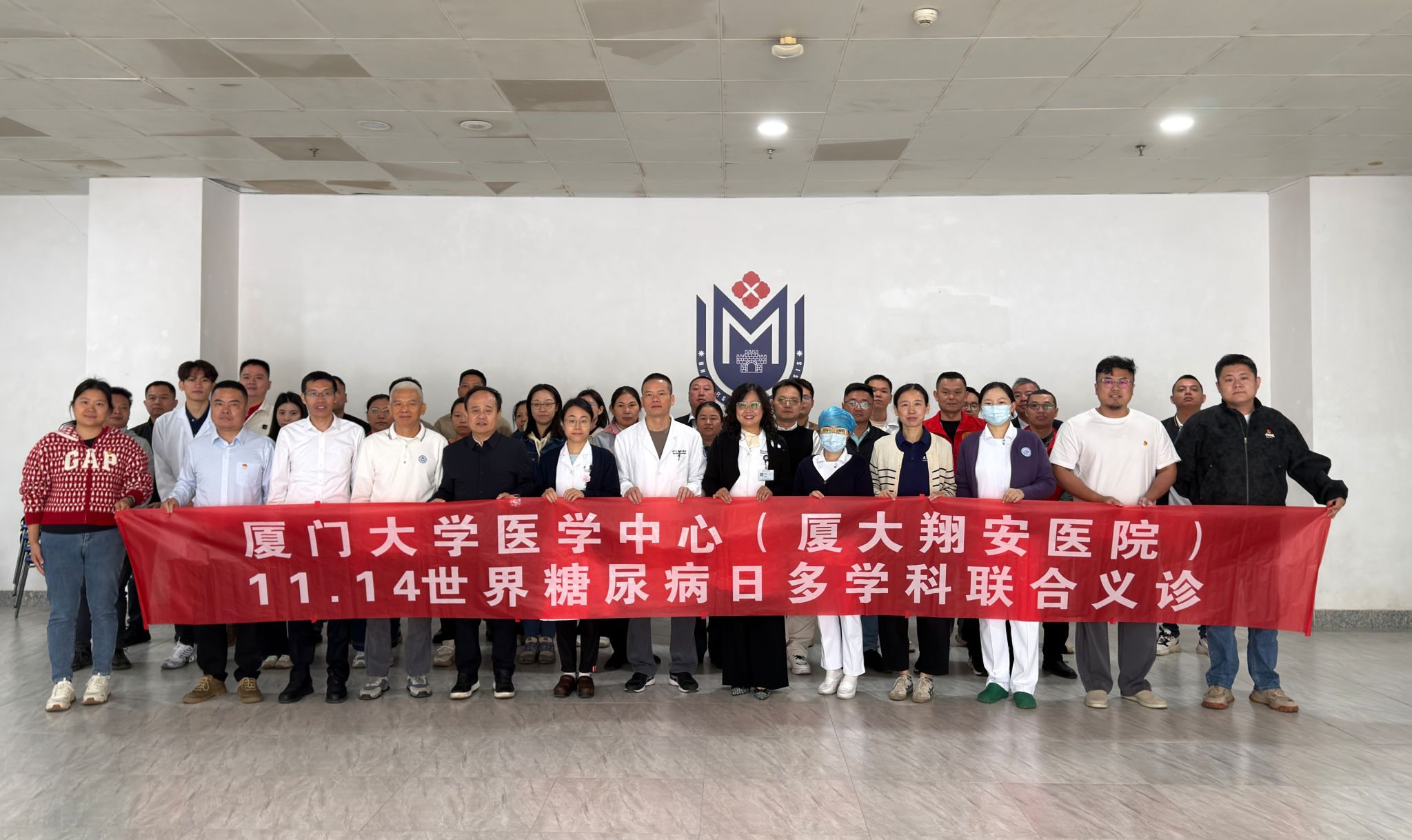 后勤集团部门工会开展“世界糖尿病日”联合义诊活动