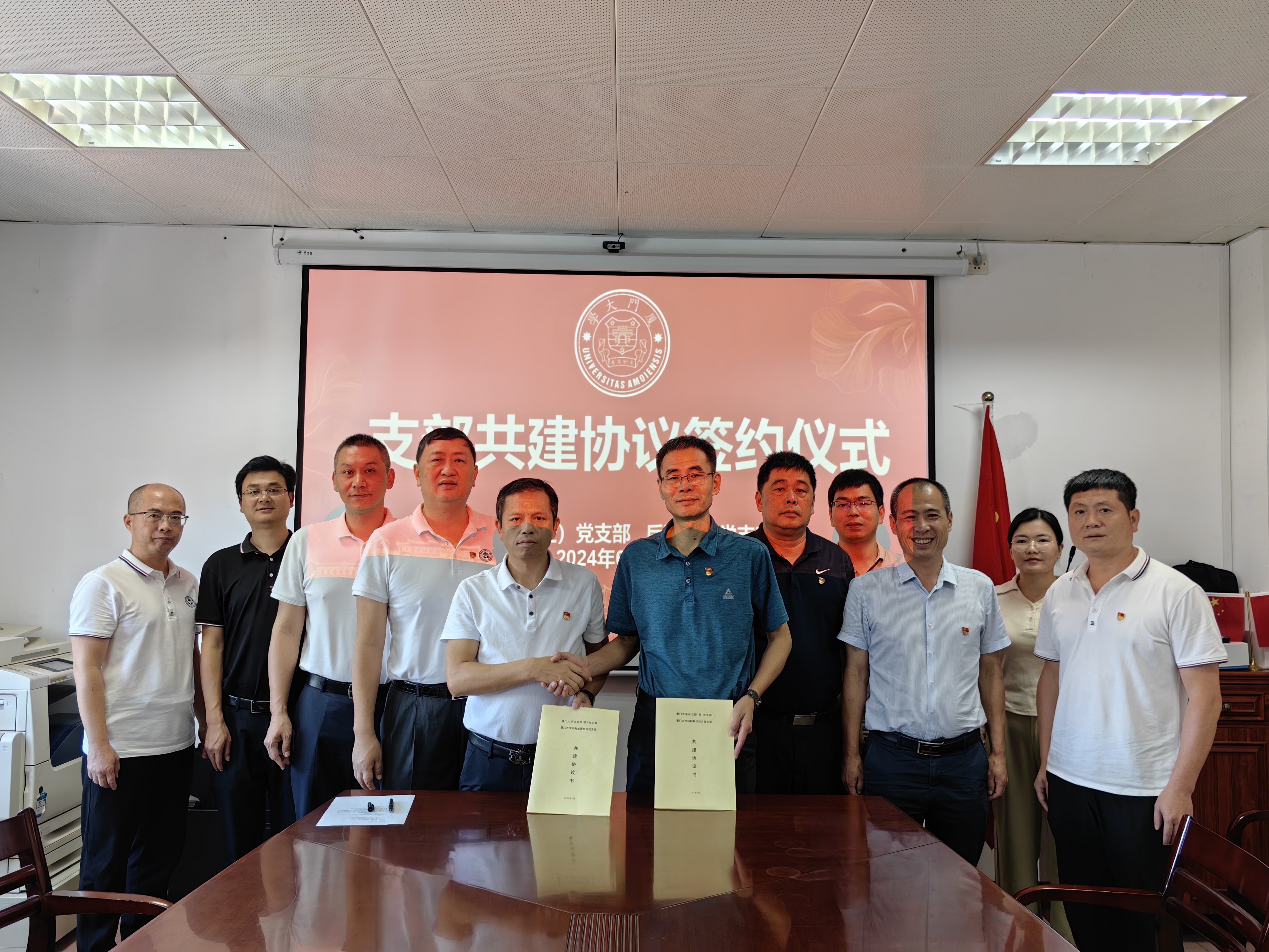 共联共建学纪铸魂 党建业务融合发展——综合党支部与保卫部(处)党支部开展党纪学习教育联学共建活动