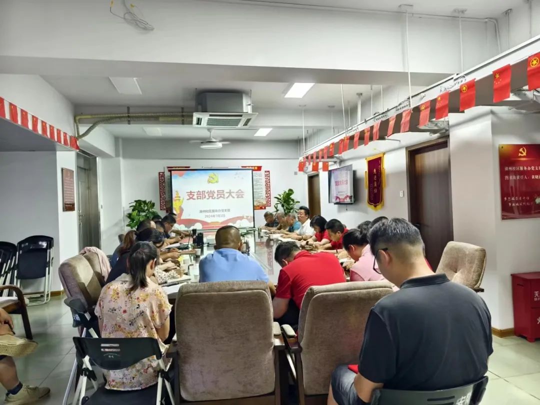 用爱保障惜离别 全力护航启新程——漳州校区服务办各部门合力圆满完成校区毕业季保障