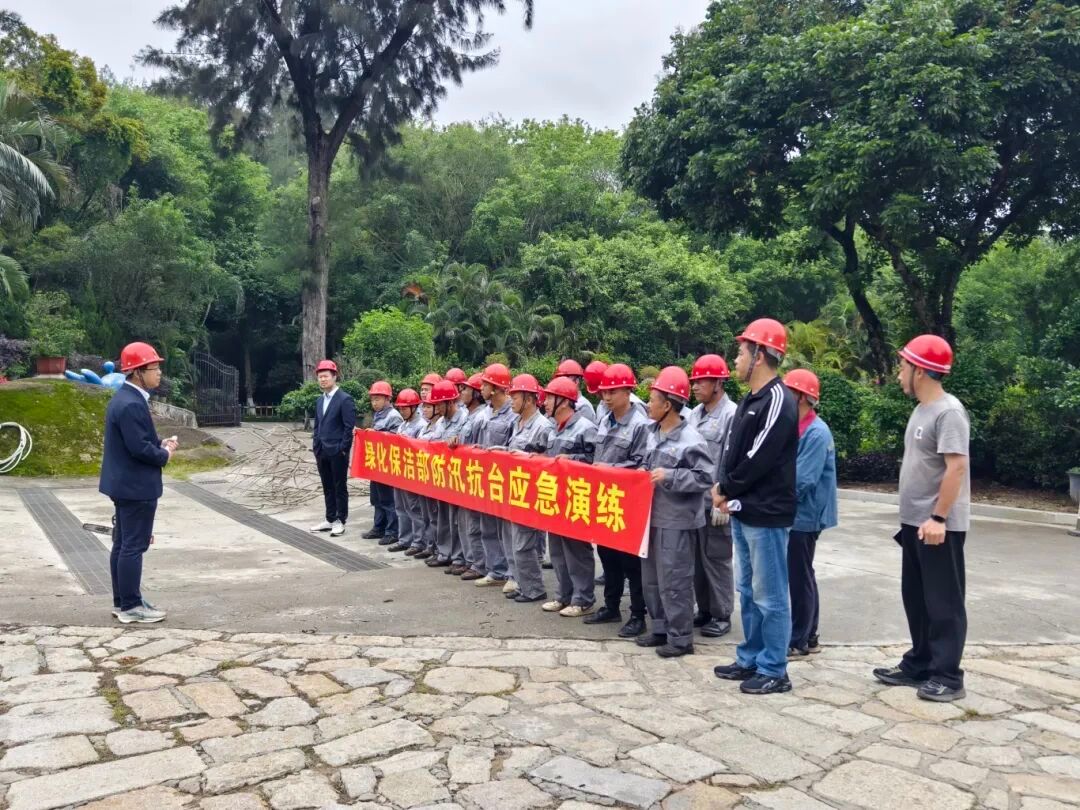 以练筑防 安全护航