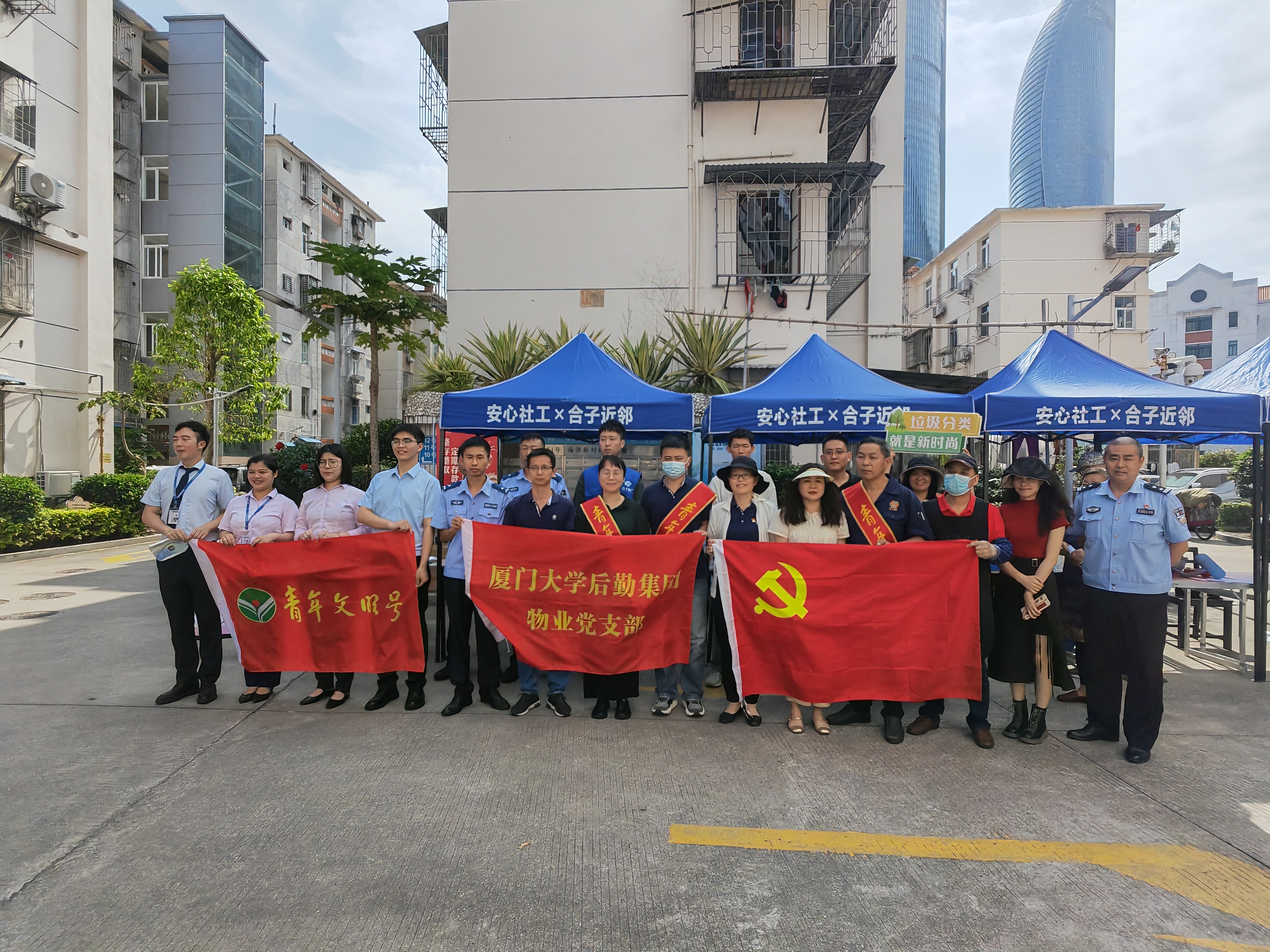 物业党支部开展爱心“便民服务日”活动,共筑和谐社区新篇章