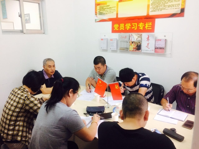 综合党支部开展“两学一做”学习教育第三专题座谈会