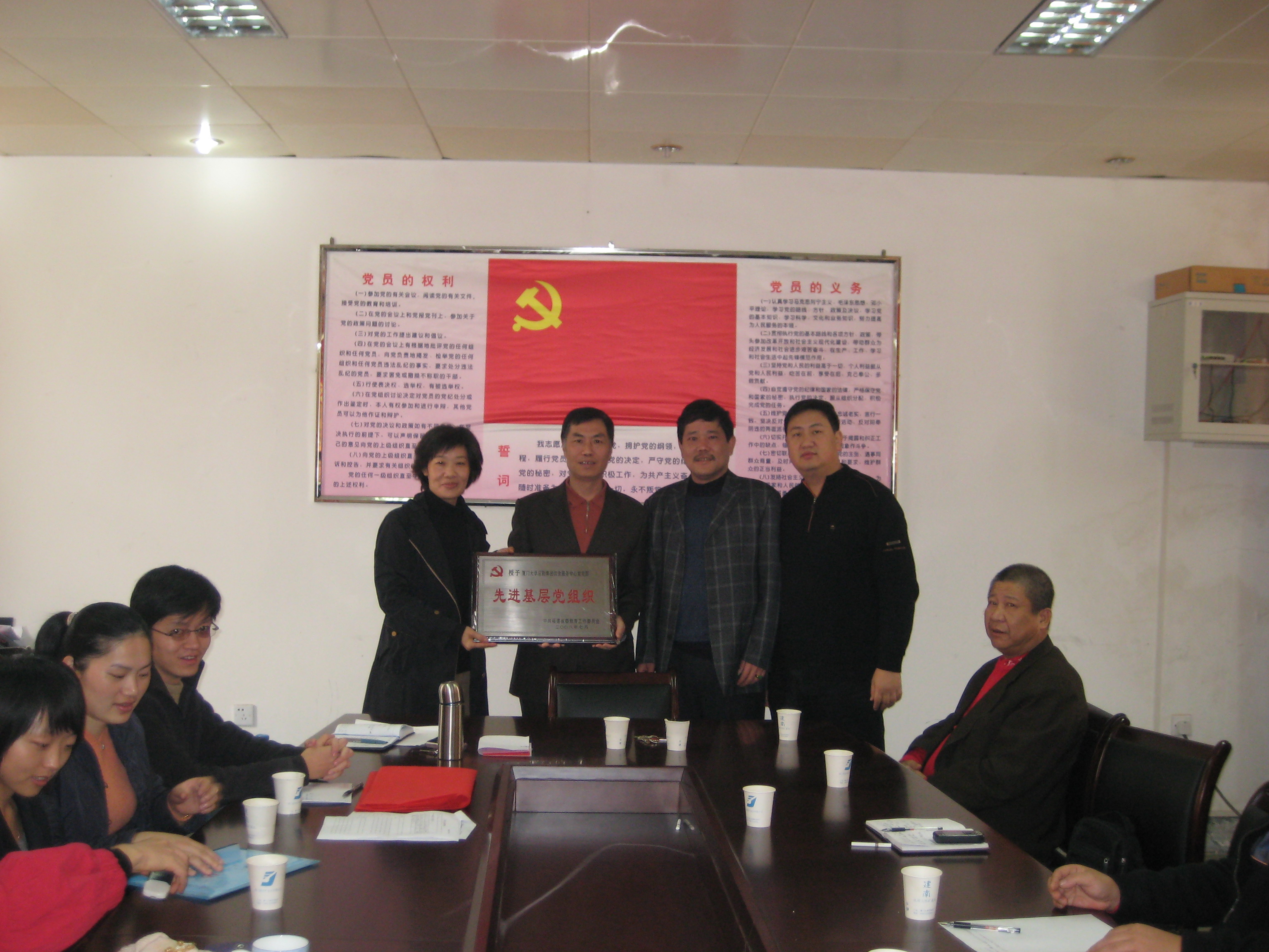 饮食服务中心党支部召开支委换届选举党员会议