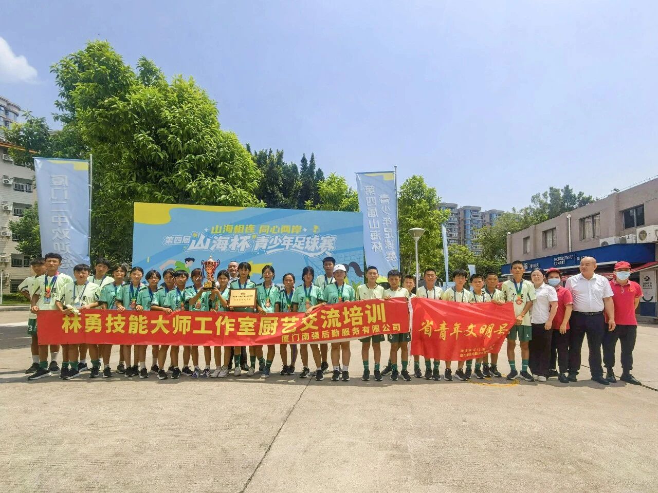 南强后勤服务公司完成大型赛事供餐保障