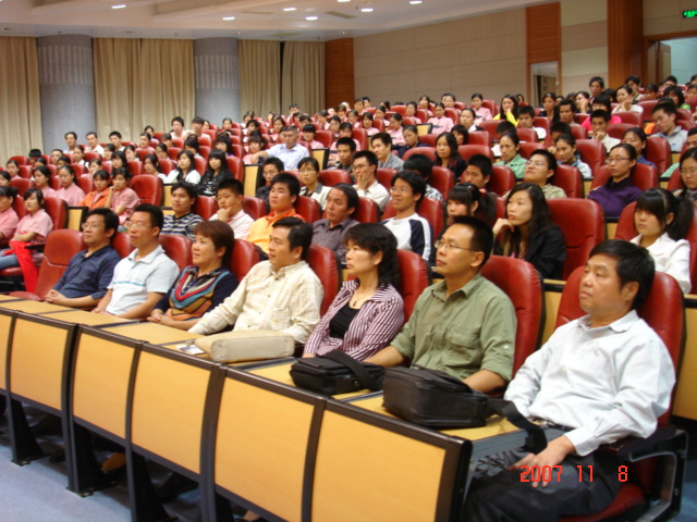 聆听“党的十七大”精神专题辅导