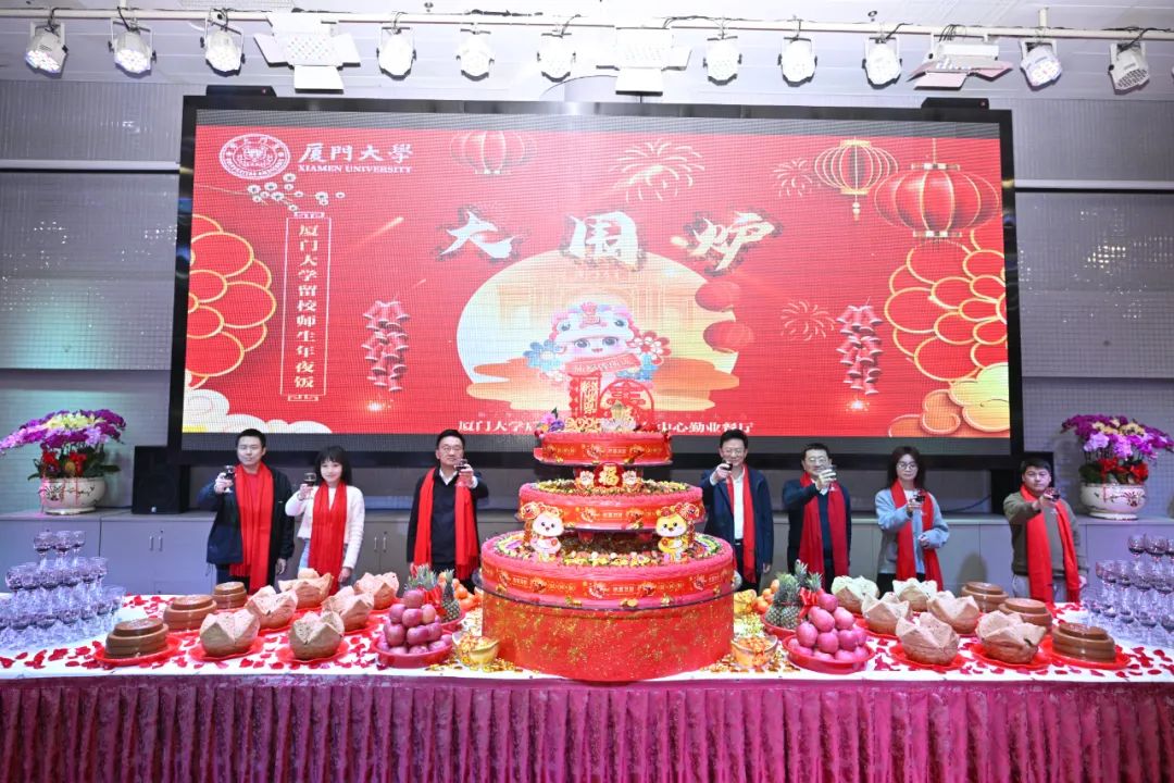 厦大餐饮 家的记忆│金蛇纳福聚厦大,暖心围炉庆新春!