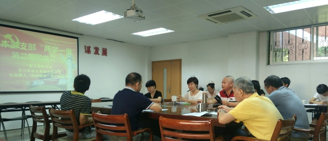 重温党史艰苦筑梦击水,着眼当前迎难奋进争流