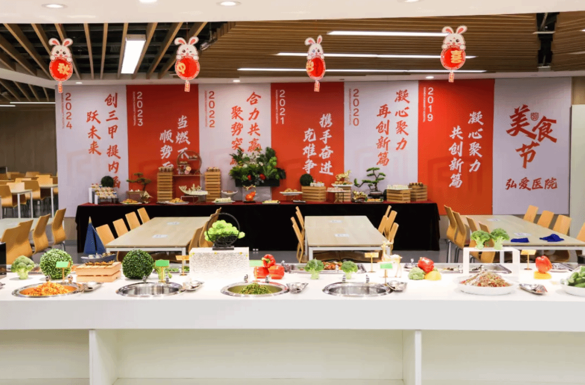 弘爱烟火气,不负好“食”光