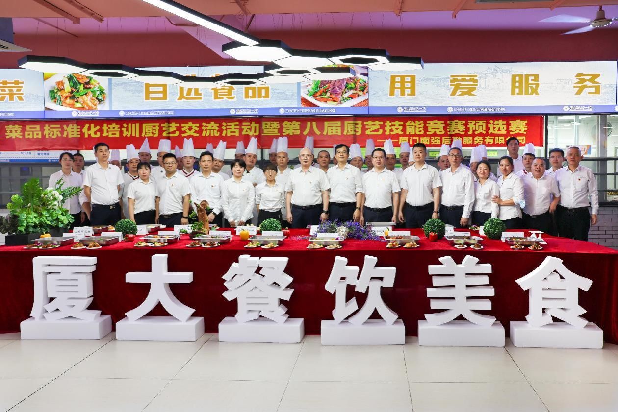 厨艺大赛进校园,美食减压暖人心——“厦大餐饮”携手厦门一中为高三学子赋能助力
