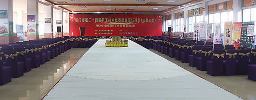 厦门市第二十四届职工技术比赛团膳烹饪项目(市级A类)竞赛在我校海滨餐厅完美收官