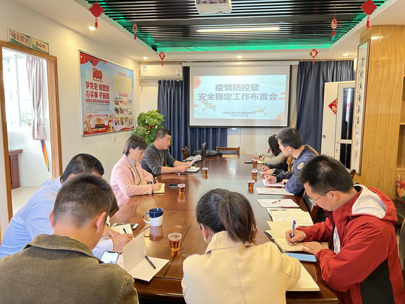 洒扫除尘辞旧岁 安全祥和迎新春