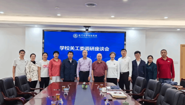 校关工委一行到后勤集团调研指导