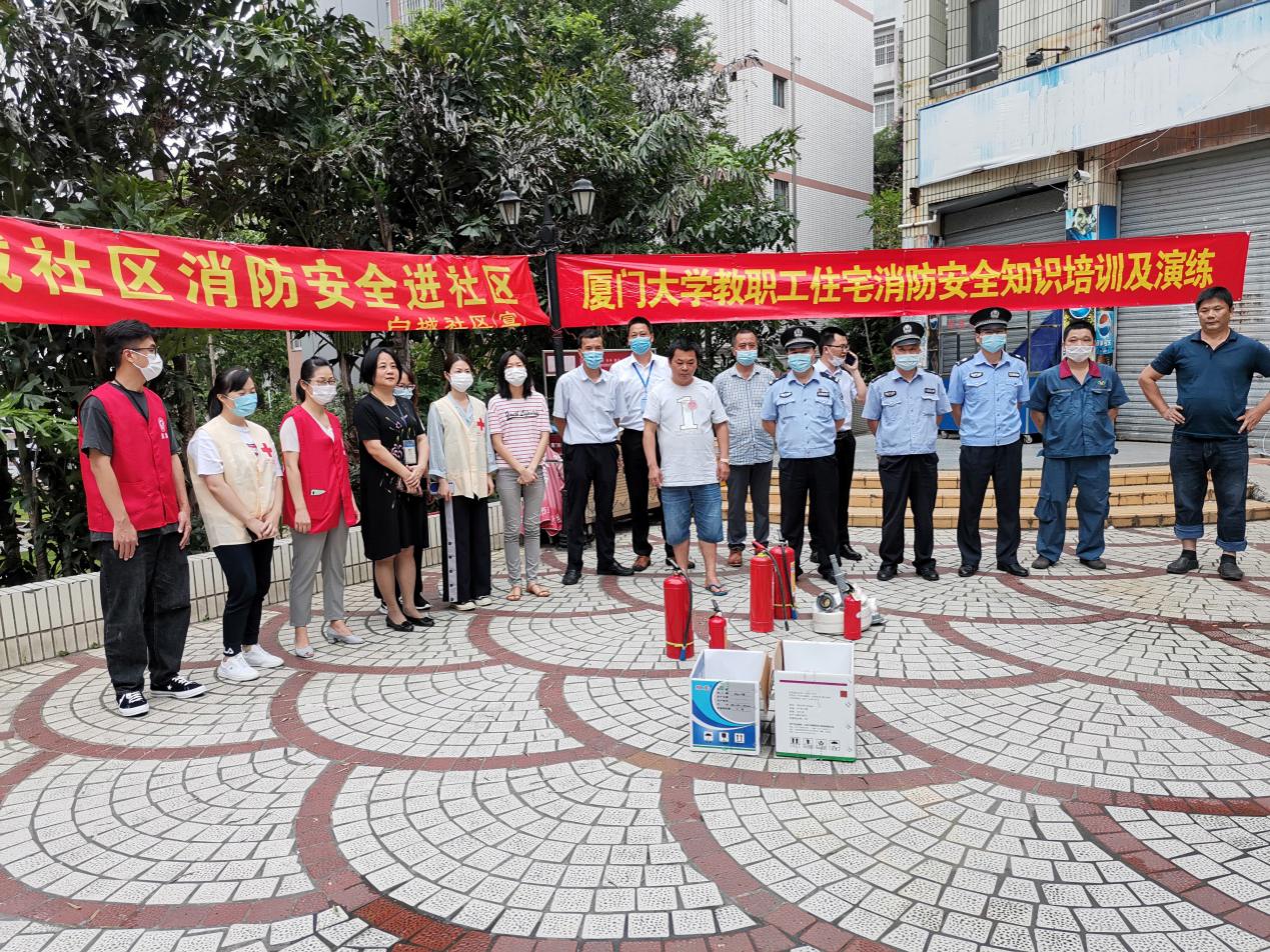联合开展消防演练  共护教工住宅区安全