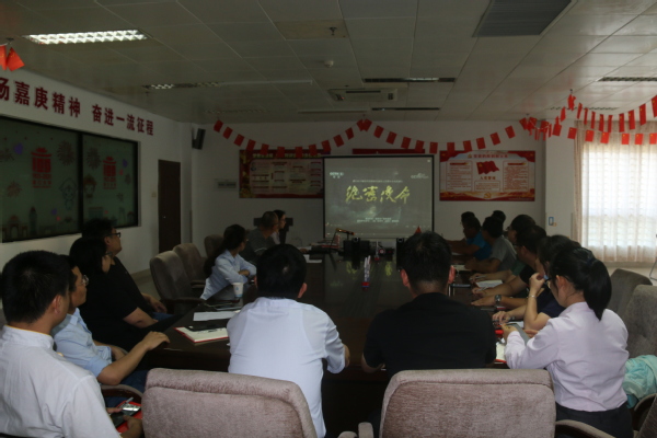 漳州校区服务办党支部召开收看学习近代革命历史剧《绝密使命》心得交流会