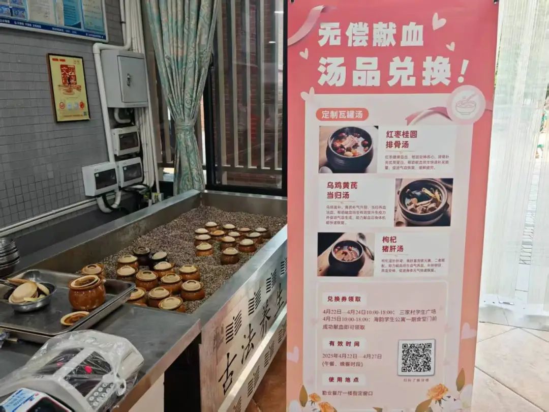 后勤这碗“爱心汤”真暖心!