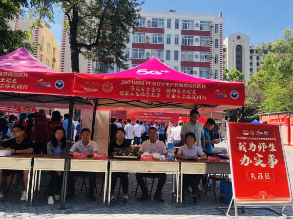 集团参加学校安全生产月暨禁毒宣传月启动仪式