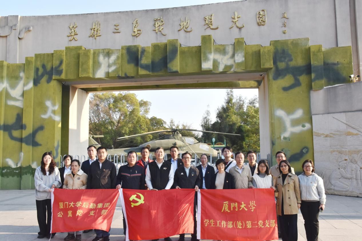 结对共建聚合力,红色研学砺初心