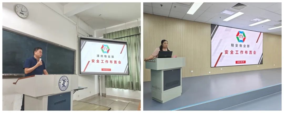 筑防线,守底线——南强物业深入开展“安全生产月”系列活动