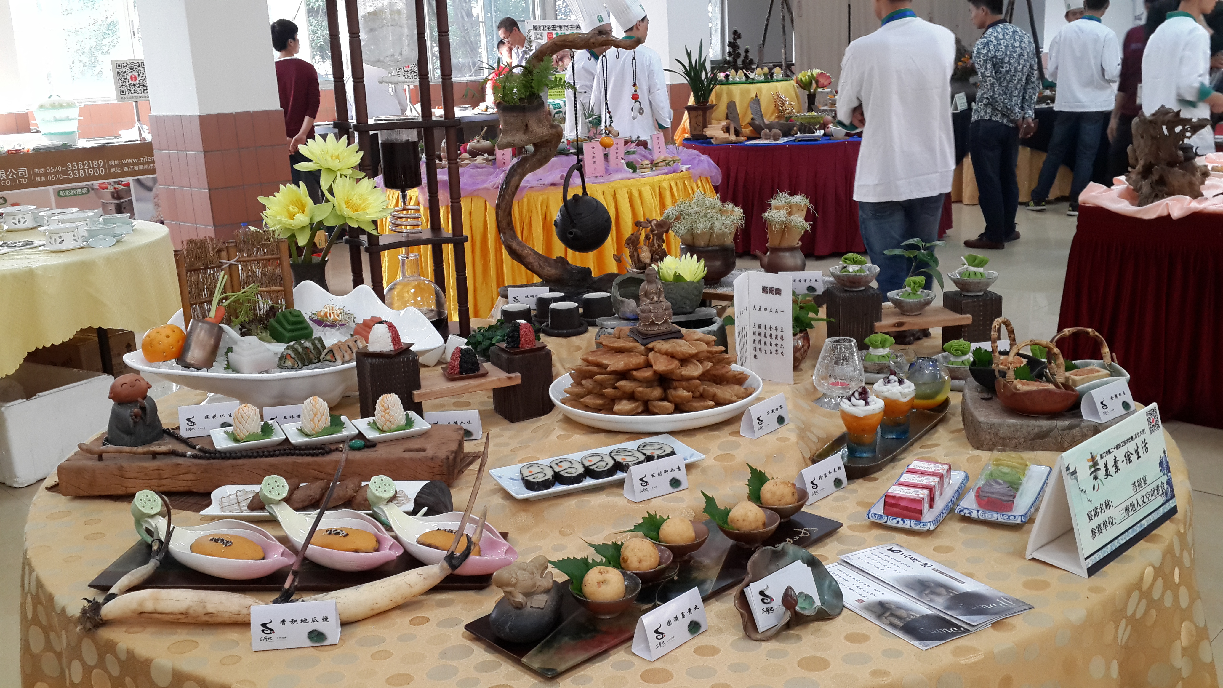 厦门市第二十届职工技能大赛(素食比赛)在海滨餐厅二楼举行
