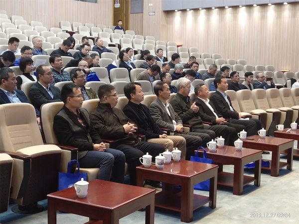 福建省高等教育学会后勤管理分会2019年年会在厦门成功召开