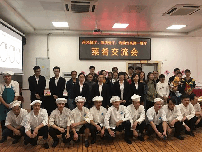 交流菜品展技艺