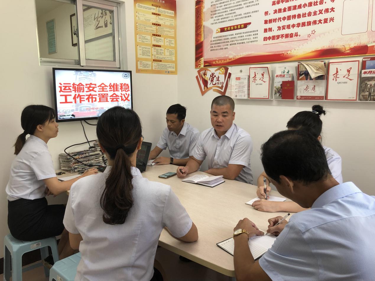 传达安全维稳会议精神 督促落实安全运输生产