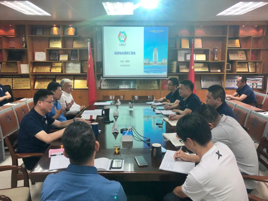 集团领导调研南强物业公司