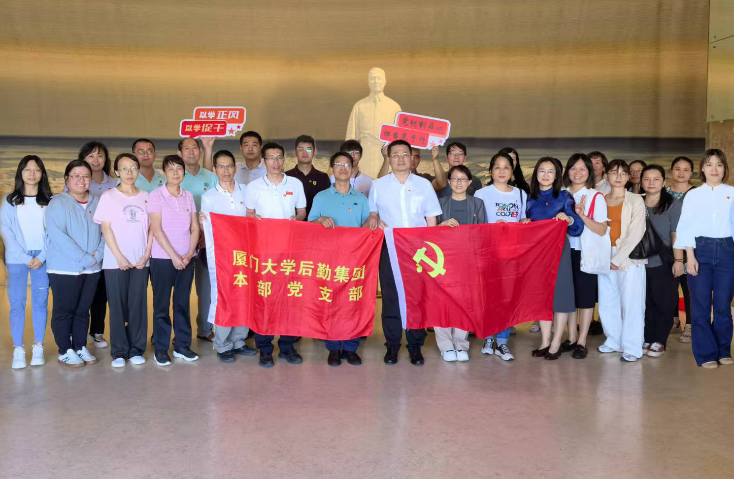 弘扬嘉庚精神,赓续红色基因——本部党支部联合演武社区党总支赴陈嘉庚纪念馆参观学习