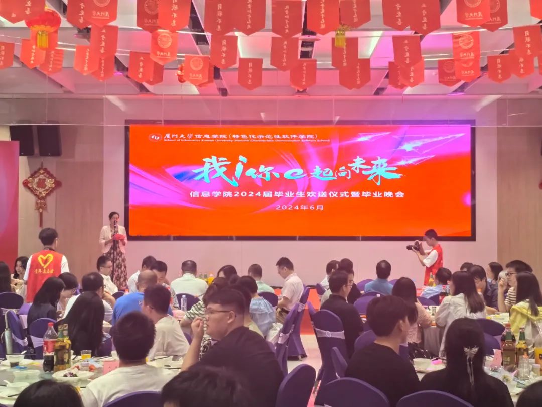 毕业季丨厦大的美食记忆,学子们装心里带走啦