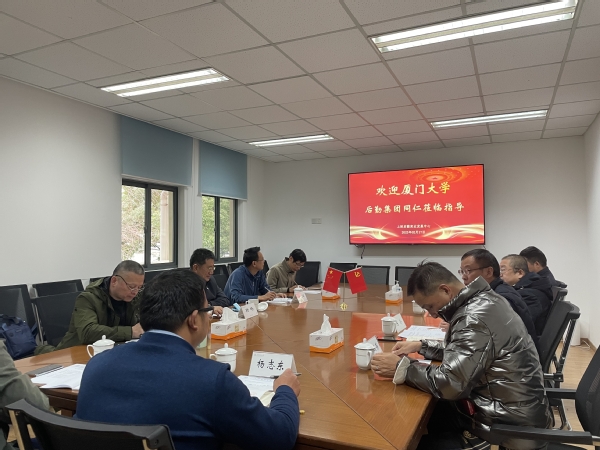 观摩拓思路 提质促发展——集团领导带领饮食服务中心一行赴上海、浙江高校考察学习