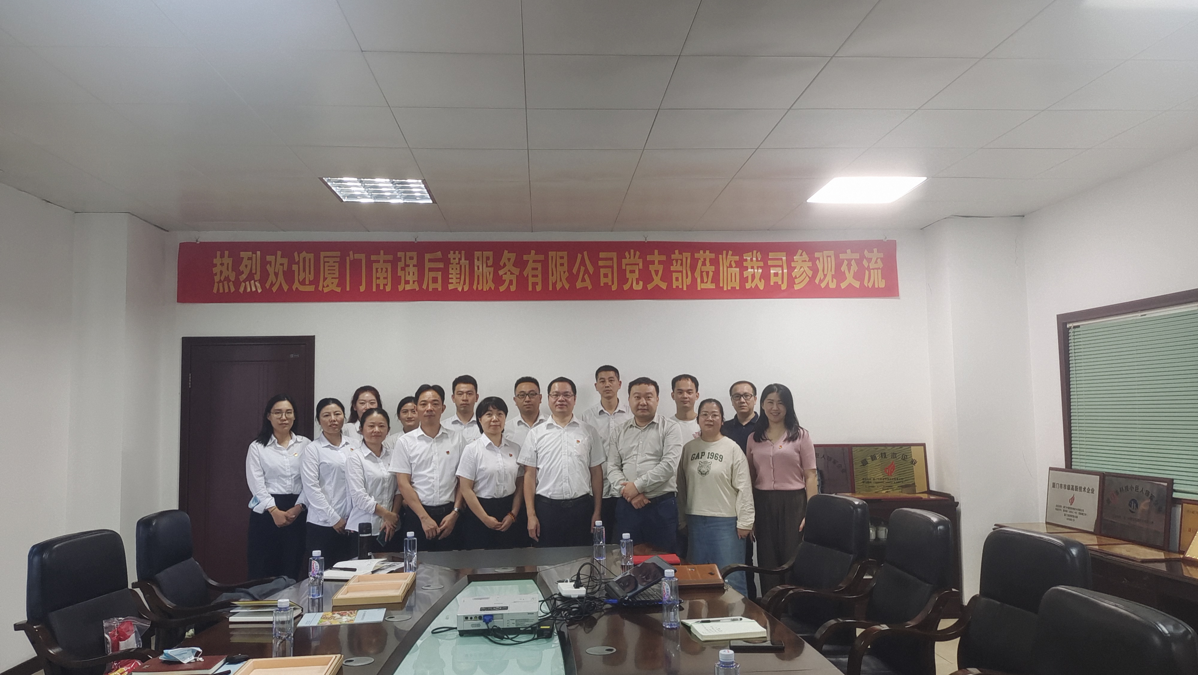 加强共建交流 助推安全生产———南强后勤党支部与中集信检测公司党支部开展共建活动