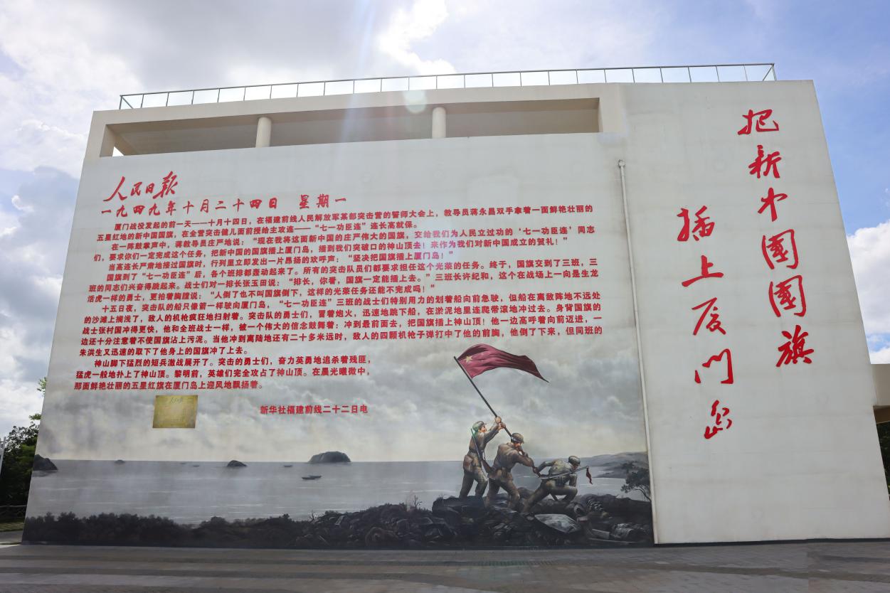 感悟神山故事 传承红色基因——南强后勤公司党支部走进神山党员综合教育基地