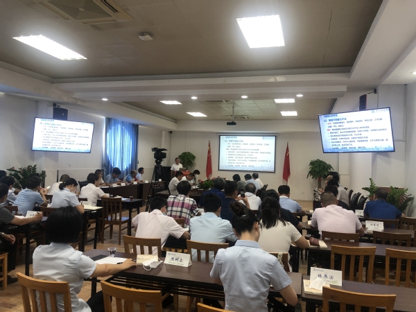 集团“三提升、一自救”系列报道开篇:集团召开“三提升、一自救”工作布置会