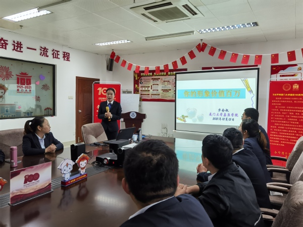 漳州校区物业部开展青年文明号集体文明服务礼仪培训