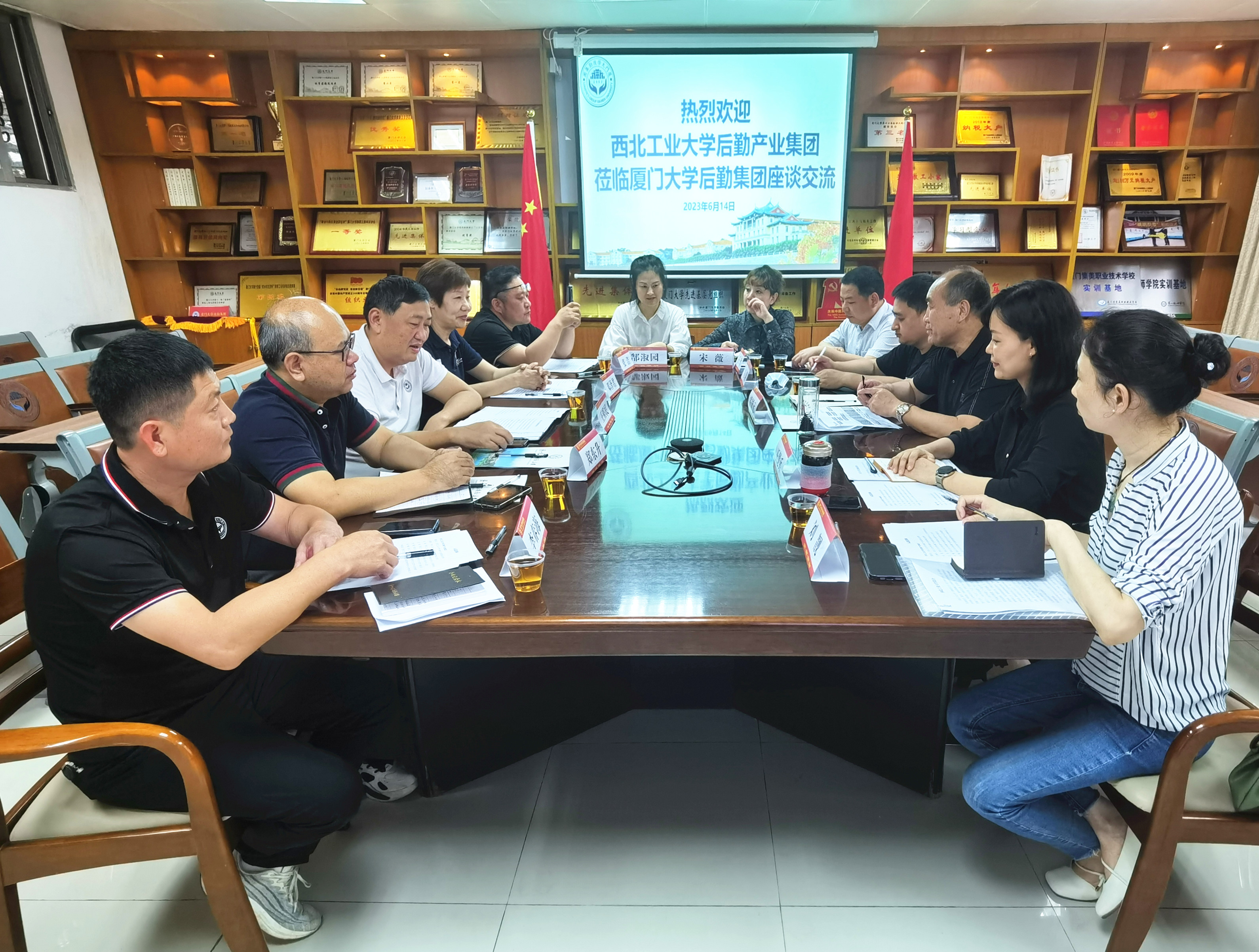 西北工业大学后勤产业集团一行来访