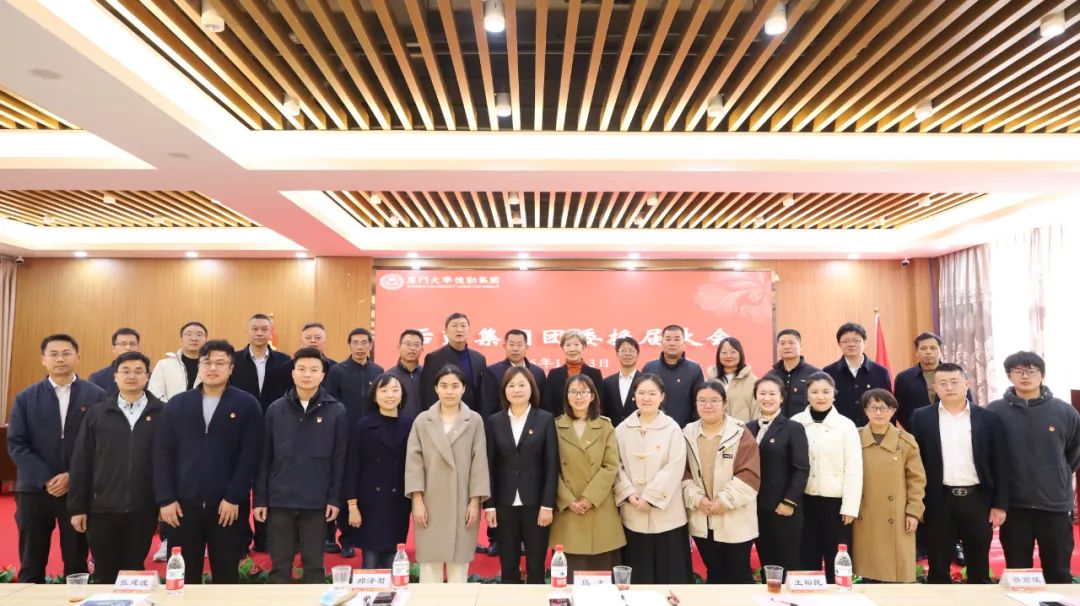 后勤集团团委换届大会顺利召开