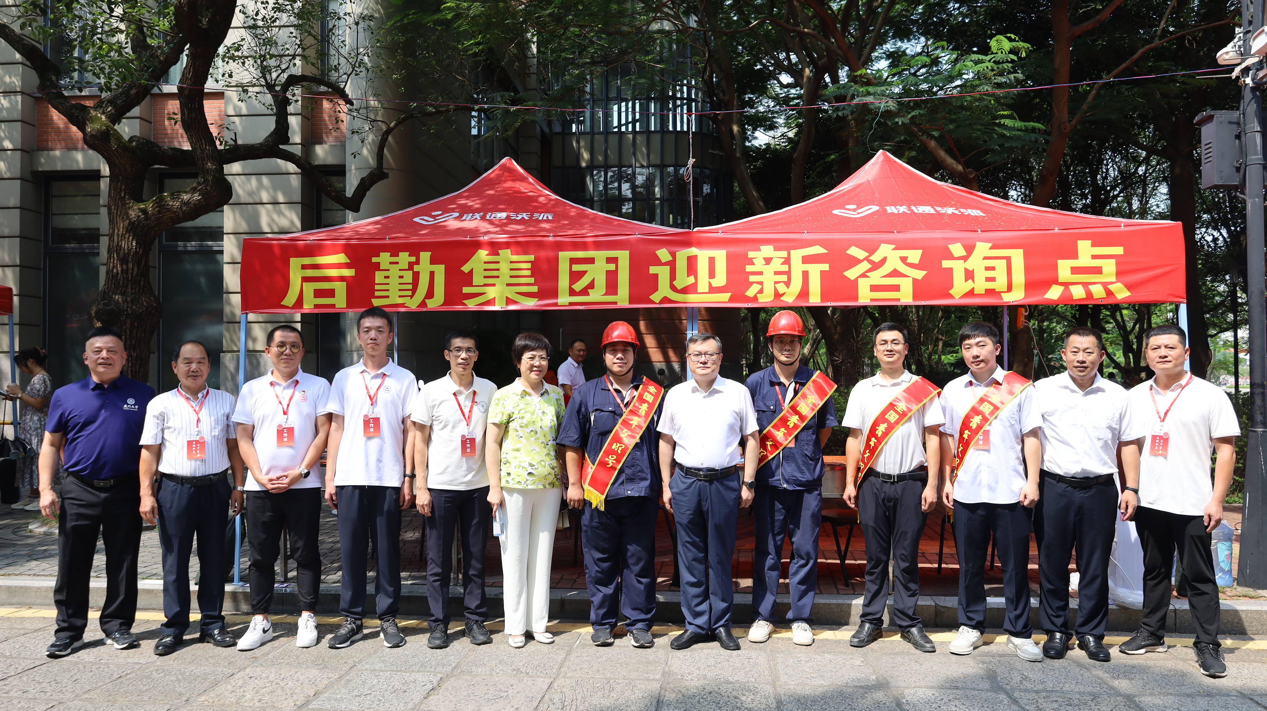 满“新”欢喜,乐启新程——厦门大学后勤集团迎新掠影