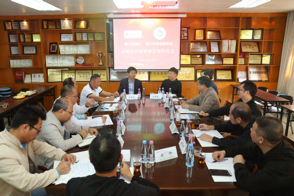 加强优势合作 实现互补共赢——厦门日报社与厦门大学后勤集团签订合作协议