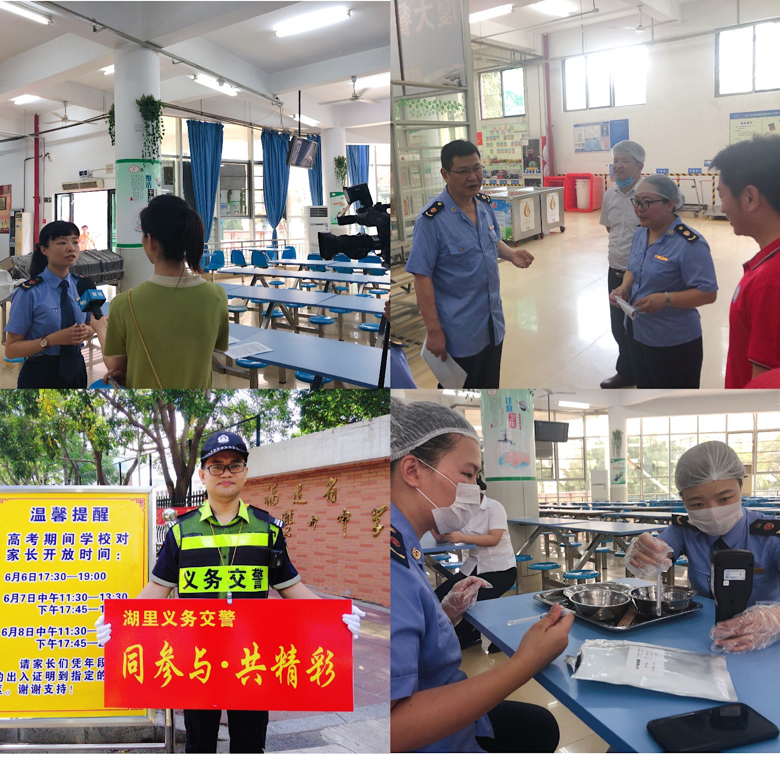 助力高考学子,“厦大餐饮”圆满完成高考点餐厅供餐工作