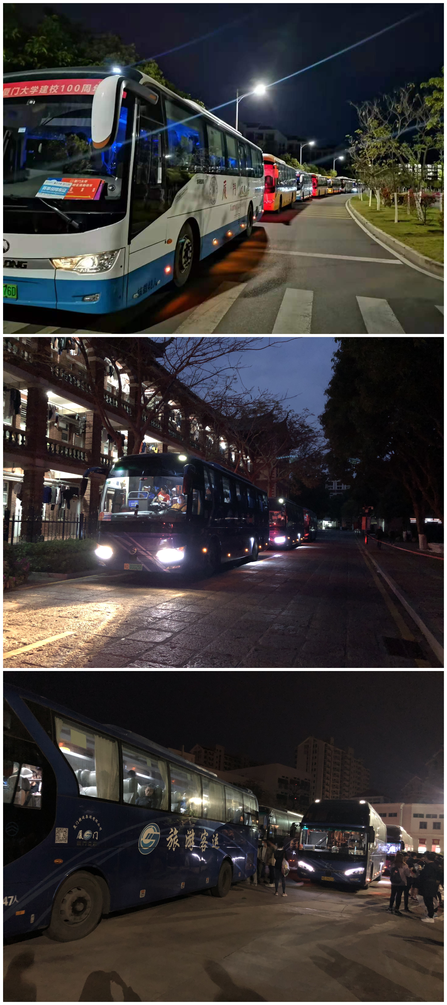 备战厦马   助力开跑——运输服务中心全力做好百年校庆专项马拉松赛运输保障任务