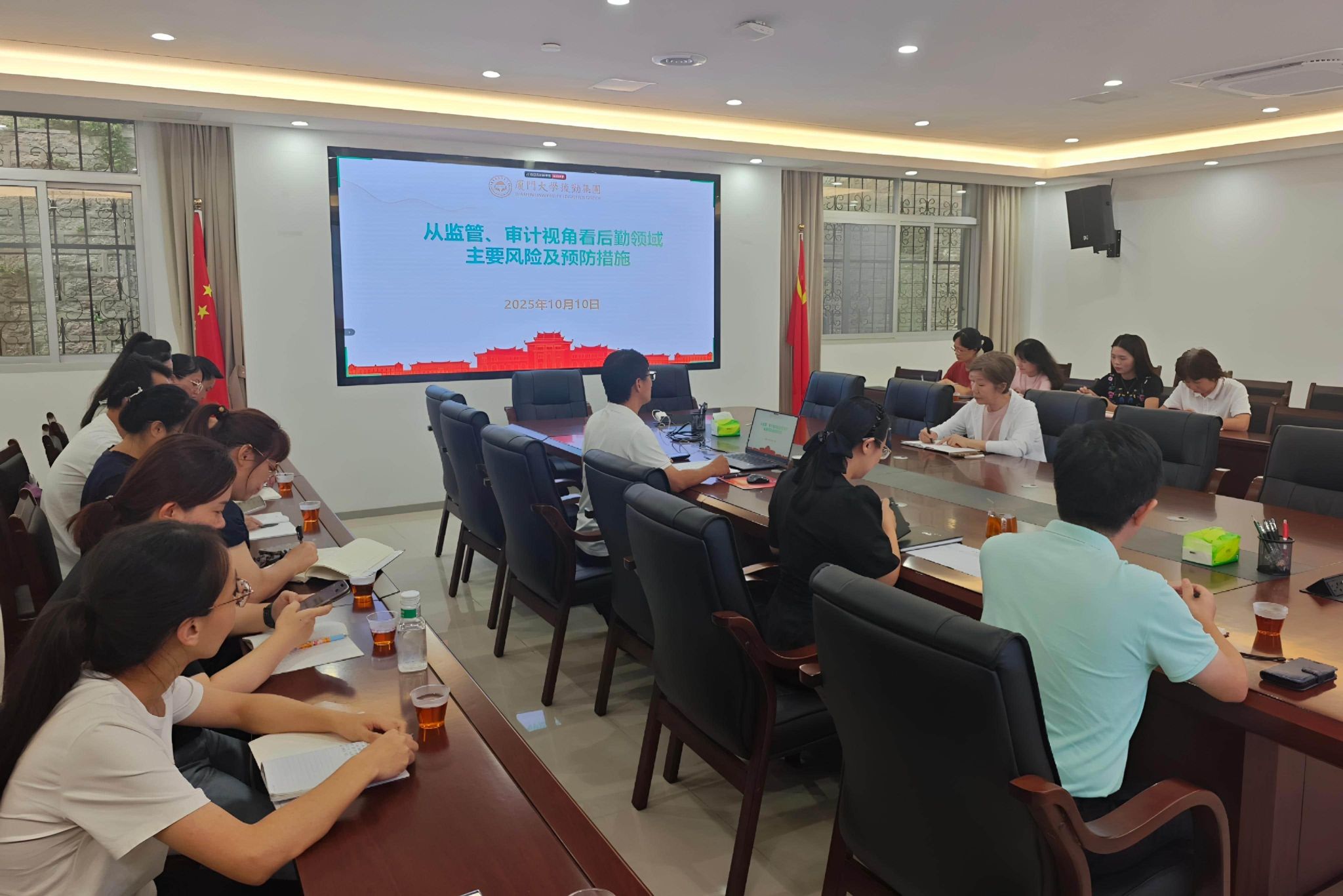 后勤集团开展二级党校下半年集中培训第二课