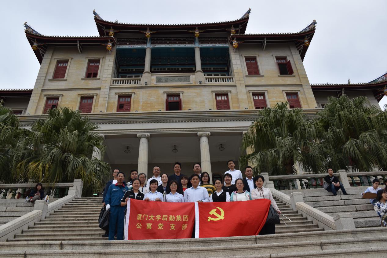 【简讯】公寓党支部开展主题教育志愿服务