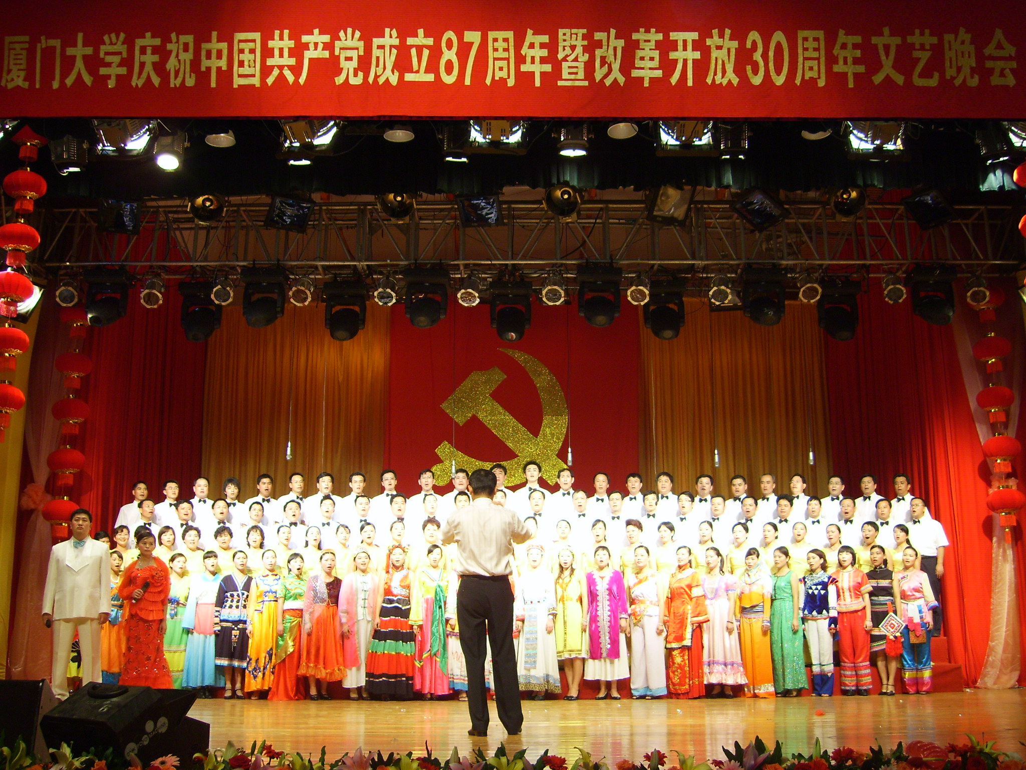 走进新时代----后勤集团合唱队参加学校庆“七一”文艺晚会表演