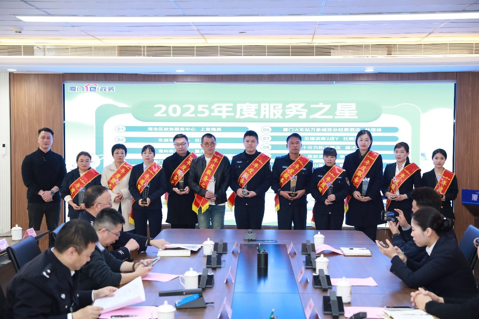 后勤集团后勤服务大厅主管翁永佳获评厦门“e政务”2025年度服务之星