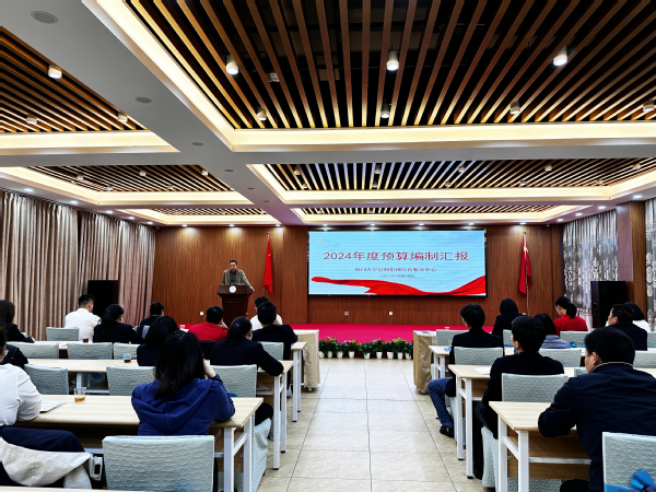 以“述”亮绩,以“评”促干——饮食服务中心召开年终述职评议会和预算编制汇报会