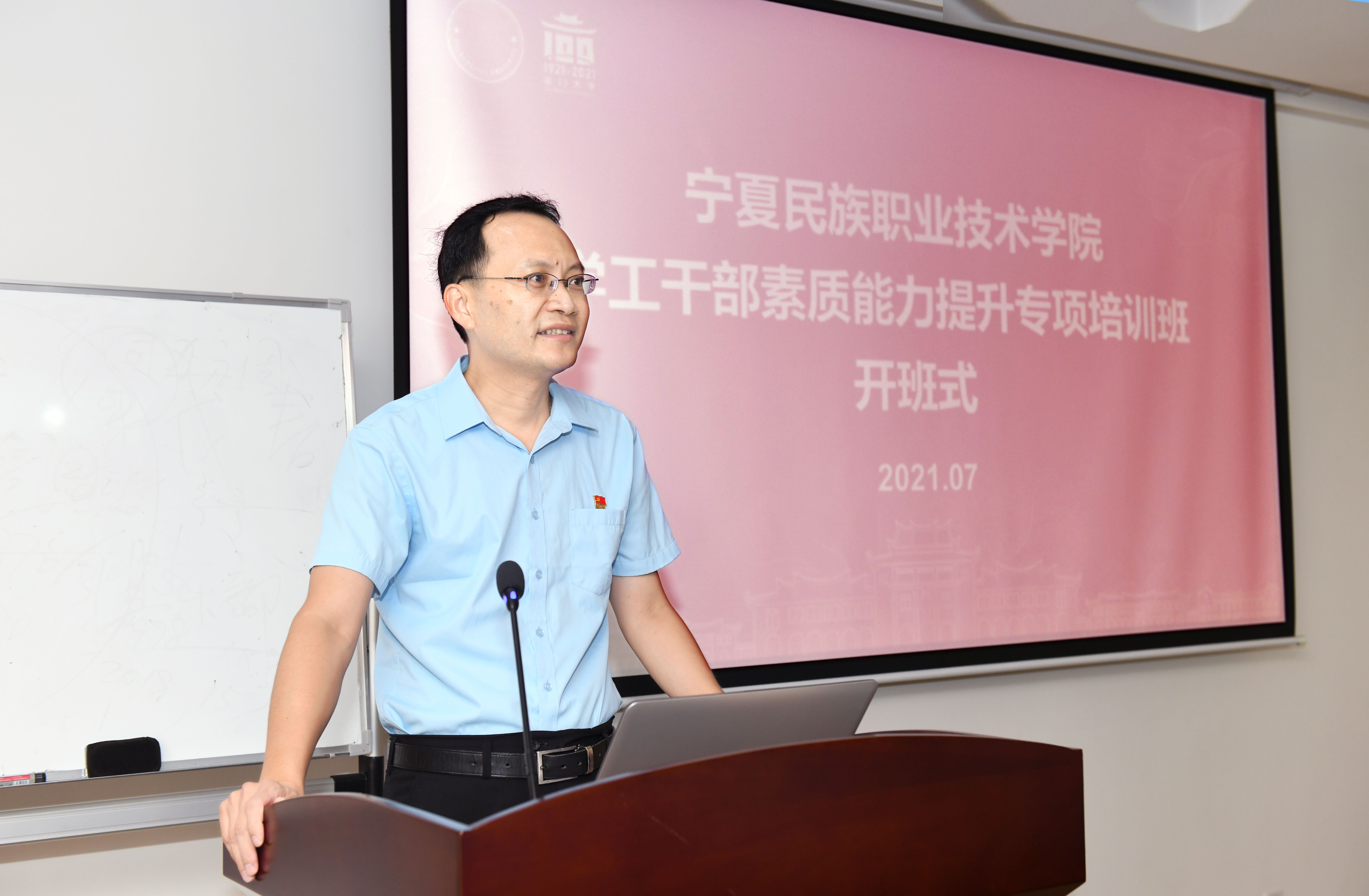 紧抓新机遇 服务中育人——会务服务中心顺利完成我校“思政研修中心”两期专项研讨会后勤服务保障工作