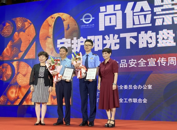 喜讯:江森民荣获厦门市“十佳食安卫士”荣誉称号