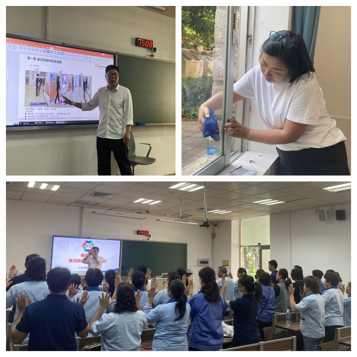 南强城服公司开展保洁技能专项提升培训