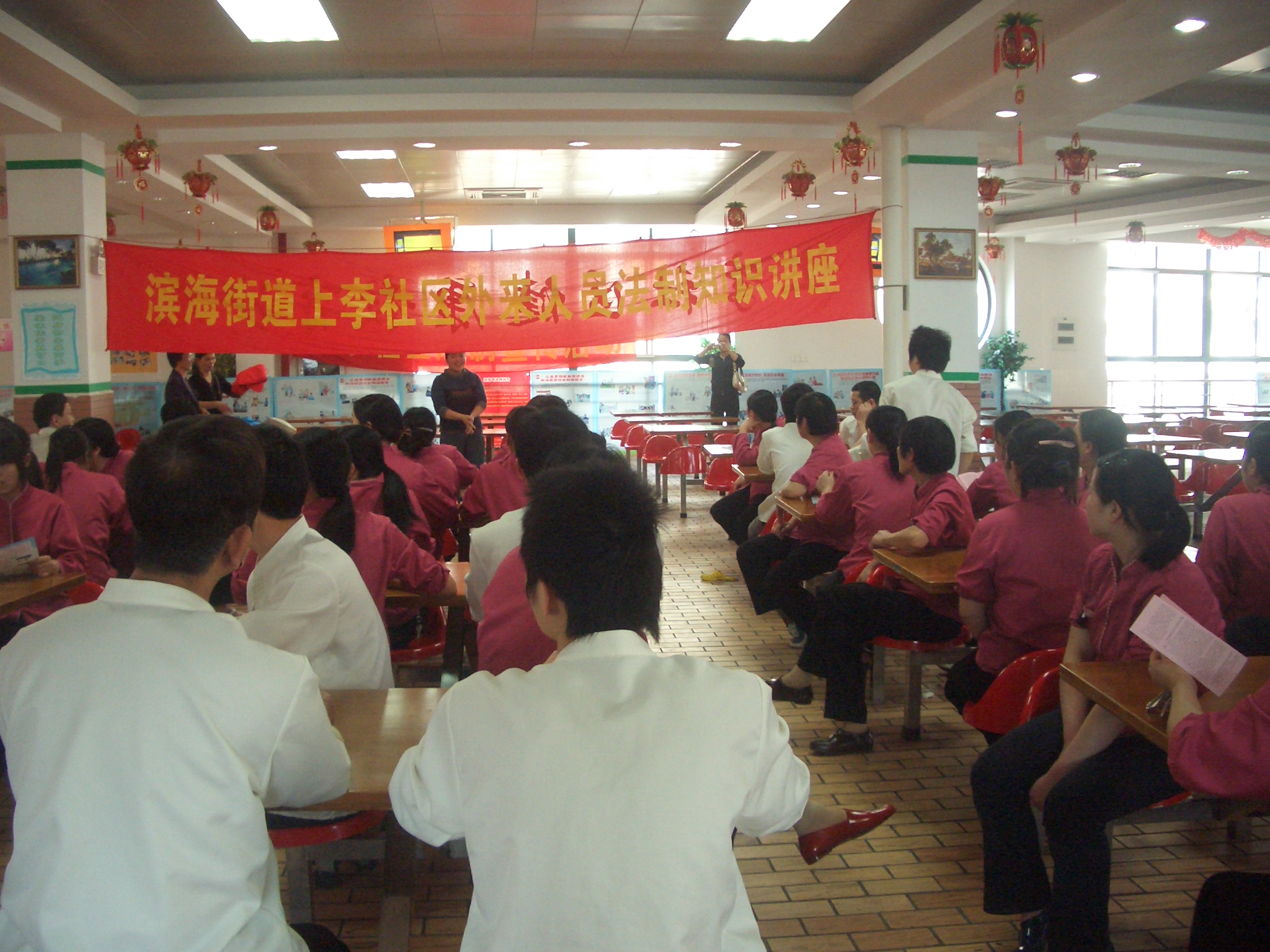 携手社区办讲座